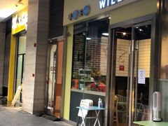 门面-赏饮·WILL TEA