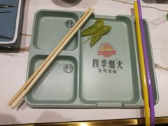 -四季烟火烧烤酒场