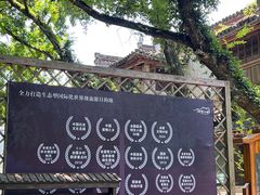 -西溪南古村落