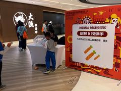 -成都银泰中心in99