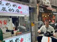 -花奶奶酸梅汤·晨晨的店(大皮院西口店)