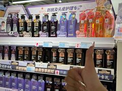 -世纪联华(杭州新塘路店)