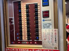 -一蘭拉面(新宿中央东口店)
