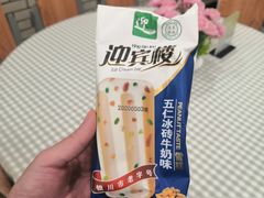 -迎宾楼(解放西街店)