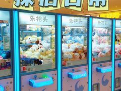 -反斗乐园(领展中心城店)