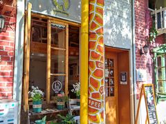 -长颈鹿咖啡(大学路店)