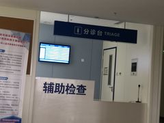 -首都医科大学附属北京天坛医院