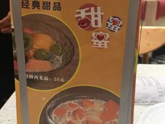 -甜蜜蜜港式茶餐厅(虹梅店)