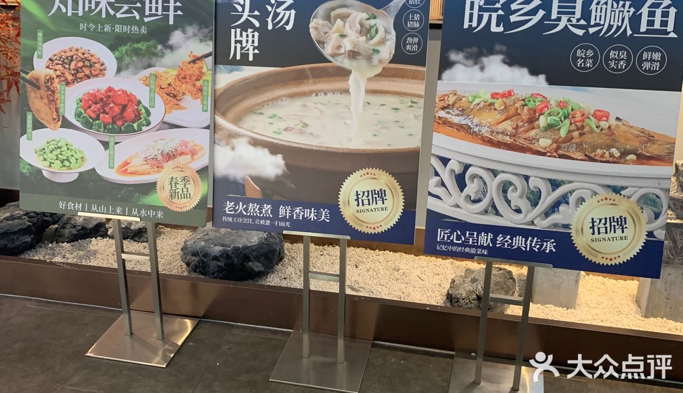 好吃不贵经济实惠宝藏美食