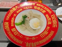 -海底捞火锅(枫蓝国际购物中心店)