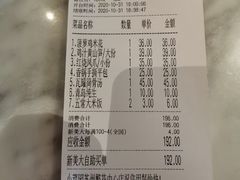 红烧凤爪-小菜园新徽菜(苏州繁花中心店)