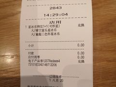 -星巴克(西安李家村万达店)