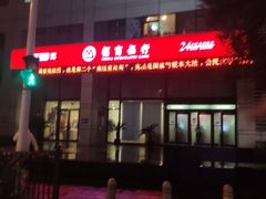 -招商银行(上海常德支行)