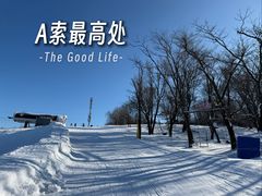 -中旅松花湖滑雪场