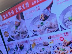 -手劲鱼丸馄饨铺(哈一百店)