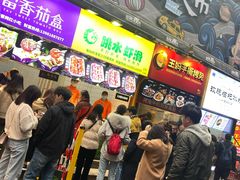 等位区-八一好吃街·高品美食广场