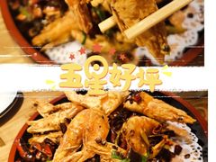 -蜀韵川香水煮鱼(泰山路店)