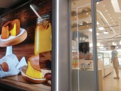 -好利来(永安道店)