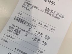 -YO!TEA有茶(科兴科学园店)