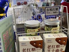 -煲珠公·老红糖珍珠奶茶(长宁龙之梦店)