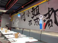 -付小姐在成都(五道口店)