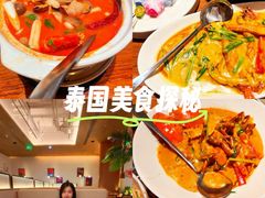 -泰香米泰国餐厅(中大国际店)