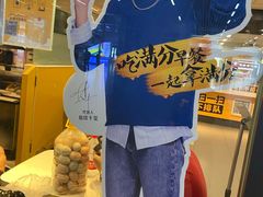 -麦当劳(武昌火车站店)