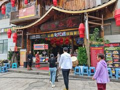 -老滇山寨•云南特色菜•地方菜•民族风情歌舞表演(经开区店)