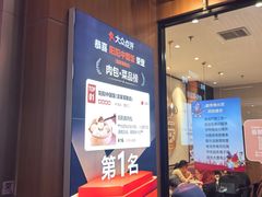 -阳阳中国饭(北京荟聚店)