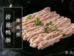 -海底捞火锅(名门店)