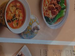 -嘉和一品粥(魏公村店)