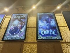 -逃脱反斗城沉浸剧情密室(北京路店)