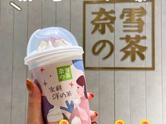 -奈雪的茶(中海环宇荟店)