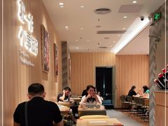 大堂-遇见小面(东方宝泰店)