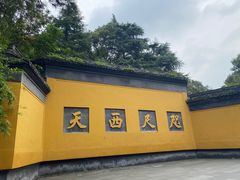 -灵顺寺