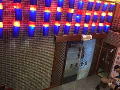 -大赏足道(长白店)
