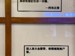 -七爷清汤腩·港式餐厅(金狮广场店)
