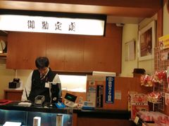 -蟹道乐(新宿本店)