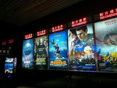 -奥斯卡升龙国际影城(RealD Cinema)
