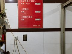 -方桥点心店(易发城店)