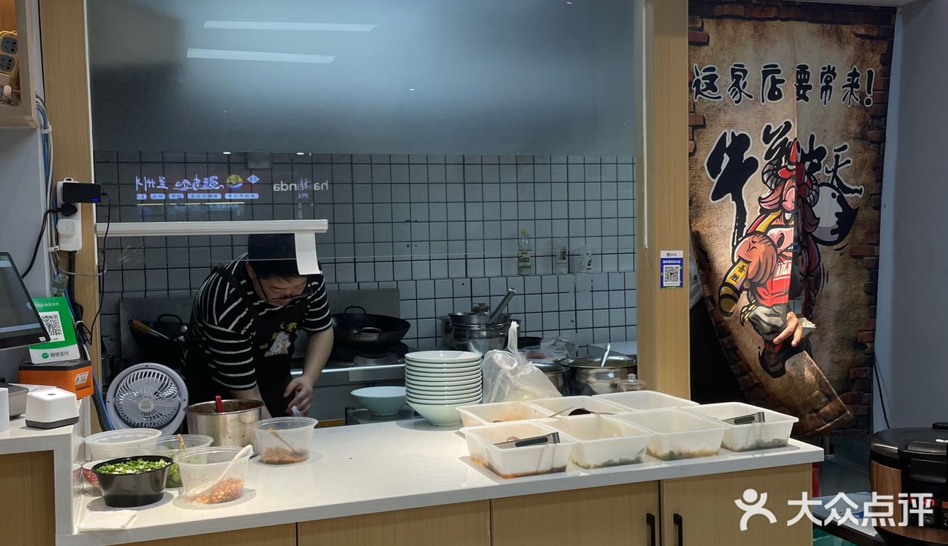 湘湖地铁站这家重庆板凳面真是好吃又实惠