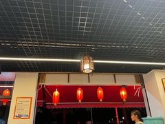 -一烙锅(友谊店)