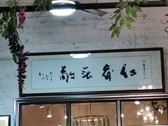 -龙桥私厨·姜花菊花过桥鱼·顺德菜(容桂店)