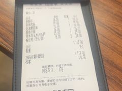 -萨莉亚意式餐厅(中北永旺店)