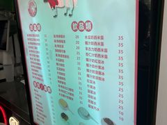 -义顺牛奶公司(新马路老店)