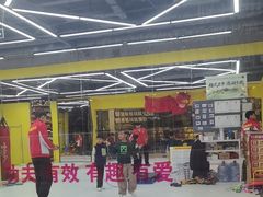 -HELLO功夫(印象城店)