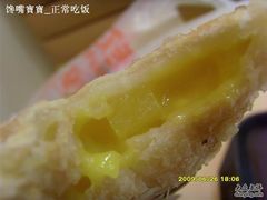 2-麦当劳(温州人民路店)