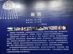 -桂林博物馆