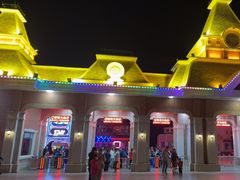 -沈阳方特欢乐世界