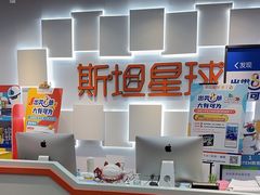 -斯坦星球AI编程·机器人科创·科学实验·信奥·思维·STEM·积木拼搭·竞赛考级(浦东联洋广场大拇指龙阳御桥中心)